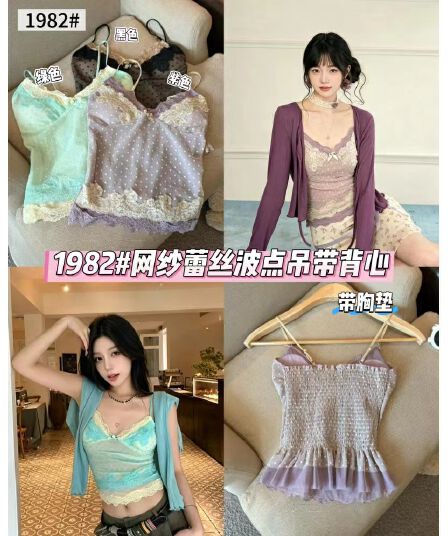 순수한 욕망 바람 가을 편안함 다용도 인사이드 가져 가라. 망사 레이스 도트 무늬 V넥 디자인 센스 캐미솔 벨트 가슴 패드