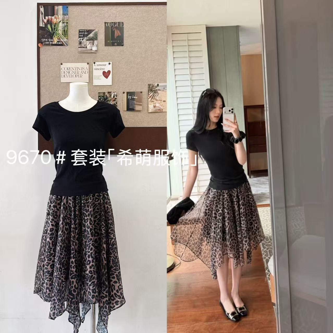 5werkwen 소비 재료 2.5m vtg 불규칙 아름다움 레오파드 무늬 치마 우아한 Tulle 비스듬한 자르다 레트로 레오파드 무늬 반 스커트