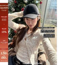 批发Ranwear'蕾丝密语'重工提花蕾丝吊带<b class='q'>短款</b>圆领开衫叠穿真两件套装