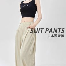 批发【包边立体腰】冰丝<b class='q'>西装</b>阔腿裤女夏垂感直筒显瘦慵懒亚麻山本裤子
