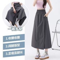 批发山本工装裙裤女夏2026新款韩版高腰a字包臀裙休闲冰丝阔腿裤<b class='q'>裙子</b>