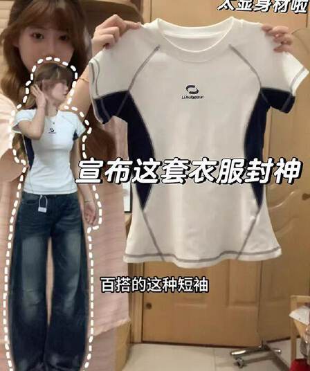 원본 솜씨 40 면 1 1 오스트리아 세대 서울 220 그램 아메리칸 조수 브랜드 명시적 스티치 패치워크 색상 반팔