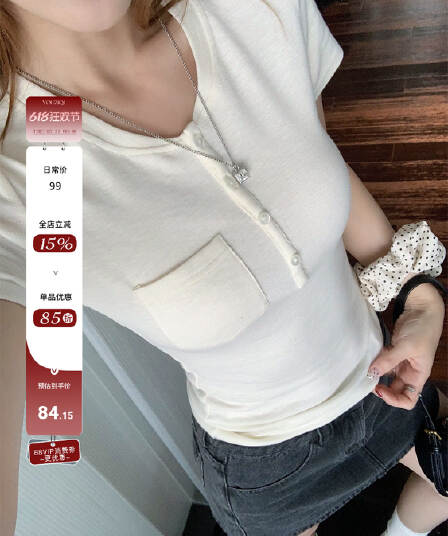 자몽 제나라 인력 한 조각 화이트 헨리 칼라 반팔 티셔츠 여성 한 부서 다용도 여름 몸매 가꾸기 쇼트 스타일 맨위