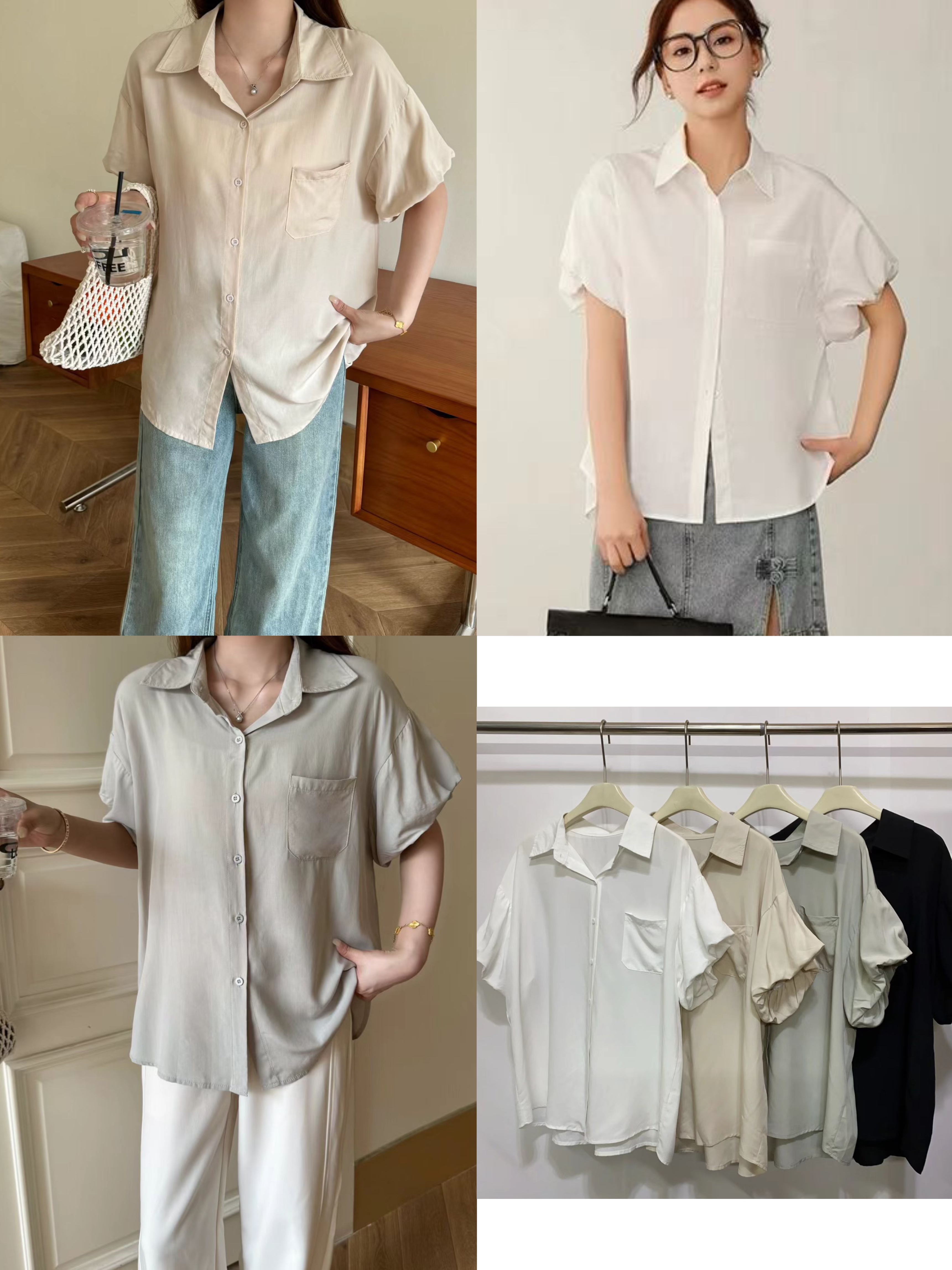 캐주얼 다용도 거품 소매 셔츠
