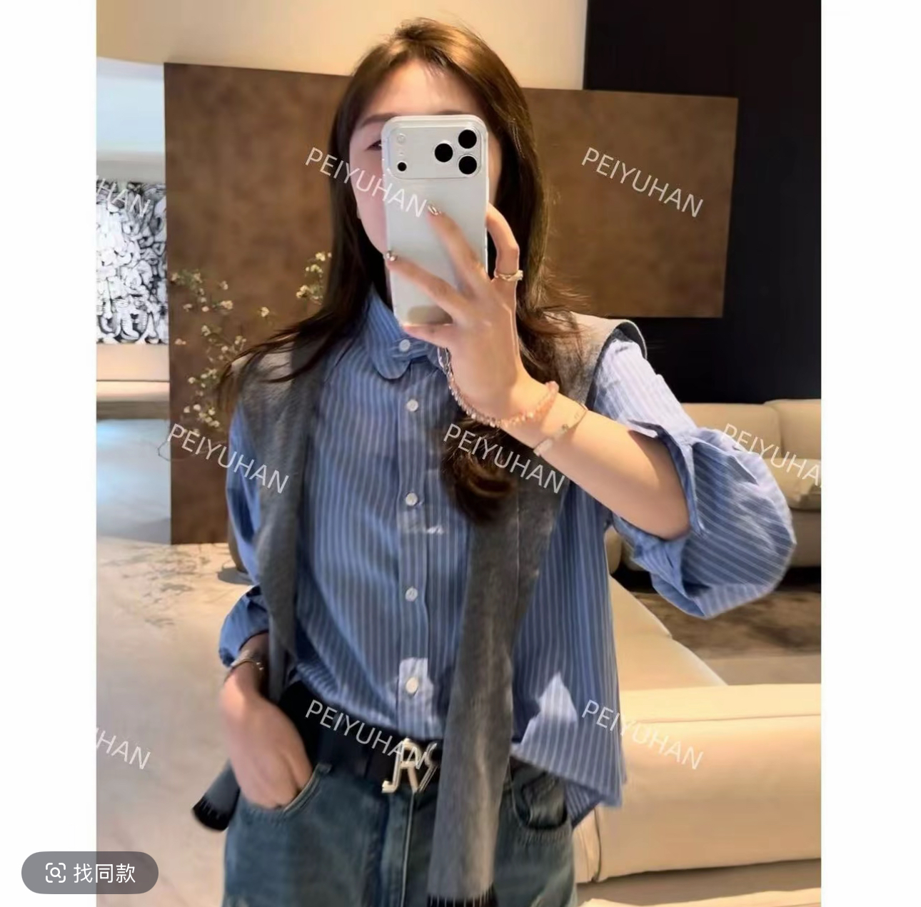 peiyuhan 페페 pc 바다 소금 블루 숄 셔츠 셔츠 벨트 숄