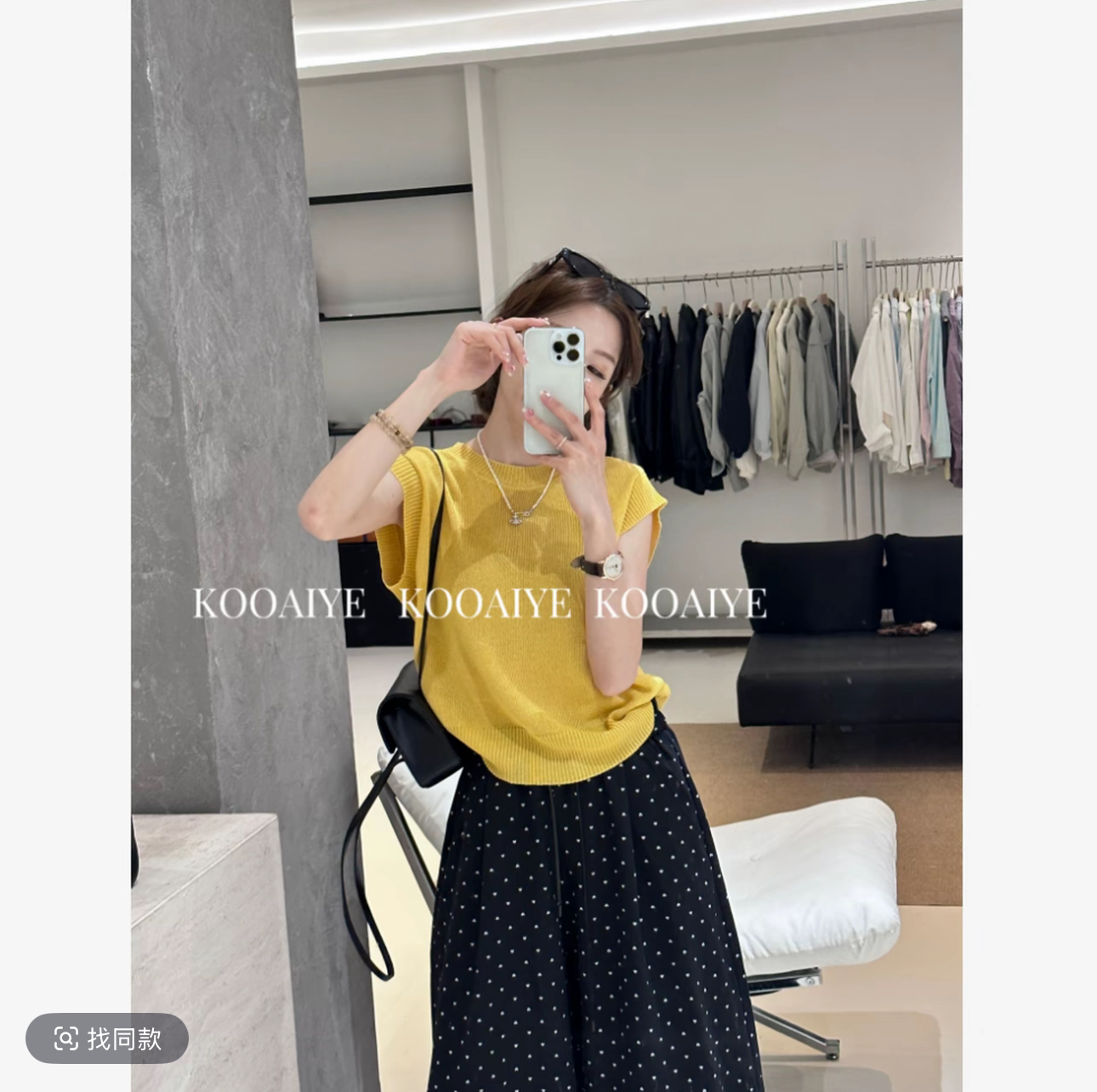 날다 소매 니트 봄 여름 새로운 한 부서 캐주얼 슬림해 보이는 다용도 미니멀리즘 작은 날다 소매 니트 바지