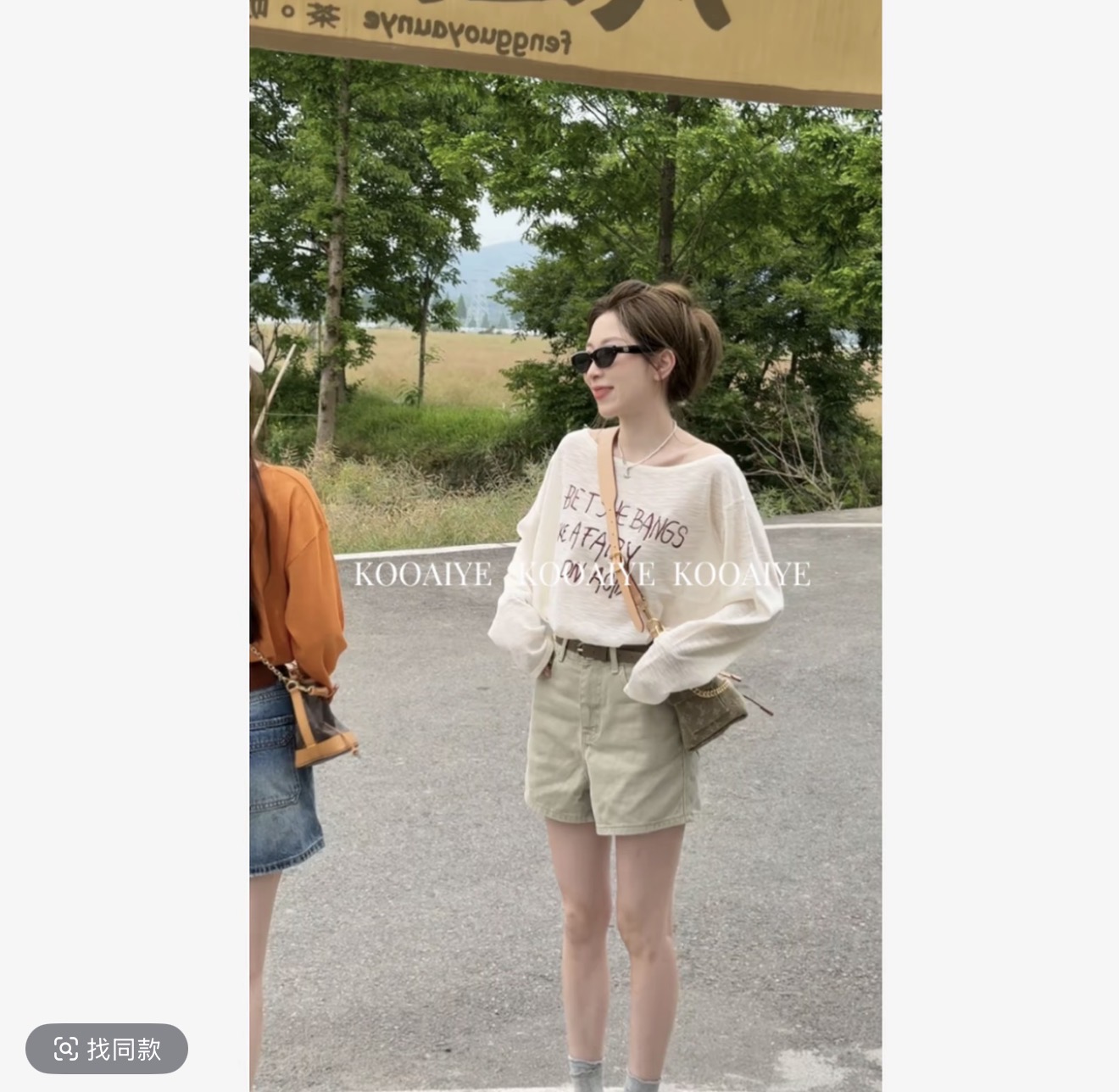 요정 블라우스 여름 새로운 한 부서 슬림해 보이는 캐주얼 루즈핏 다용도 알파벳 블라우스 할 수 없다. 기계 워시