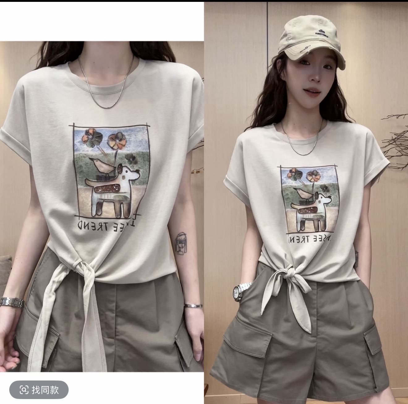 작은 조용한 잠시 강아지 매듭이 달린 반팔 2026 여름 새로운 다용도 슬림해 보이는 티셔츠 맨위 바지