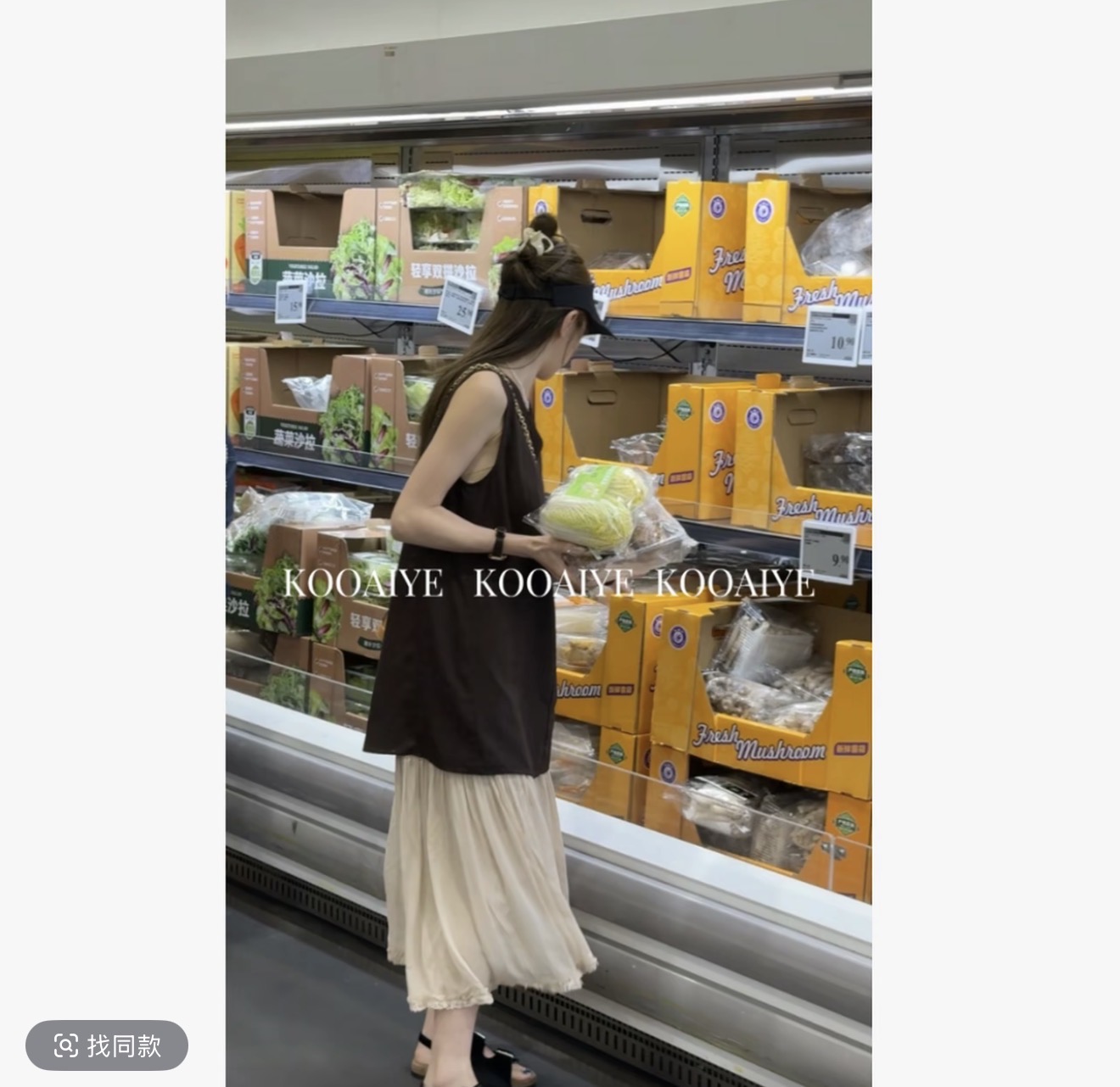 커피 원두 여름 한 부서 미니멀리즘 프랑스식 외국 가스 품격 슬림해 보이는 패션 세트