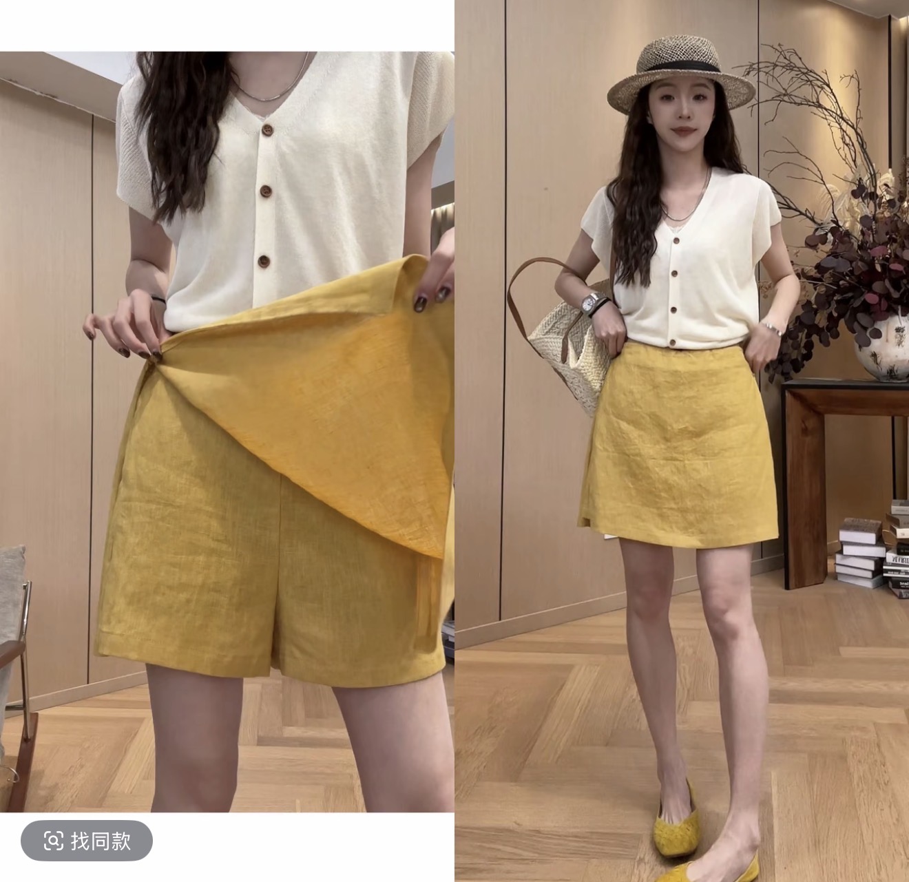 작은 조용한 잠시 베이지 색 날다 소매 짠 셔츠 2026 여름 섹션 다용도 V넥 싱글 줄 버튼 맨위 바지