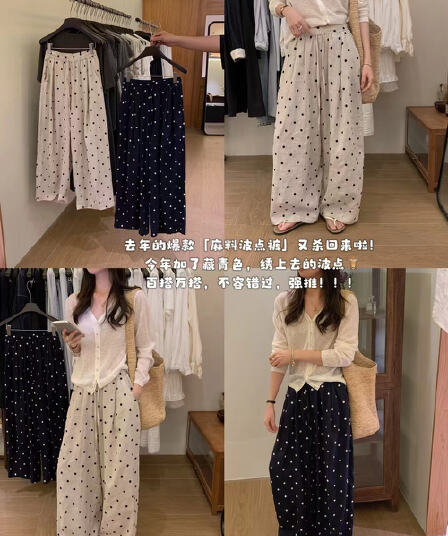 26 여름 켜기 새로운 폭발 레트로 도트 무늬 면 린넨 와이드 레그 팬츠 허리밴드 펌프 로프 도루 센스 통기성 느긋한 바람 캐주얼 바지