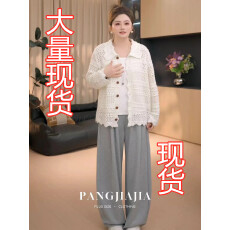 批发胖妹妹mm大码<b class='q'>女装</b>玫莓克莱因<b class='q'>针织</b>衫春季慵懒宽松毛衣