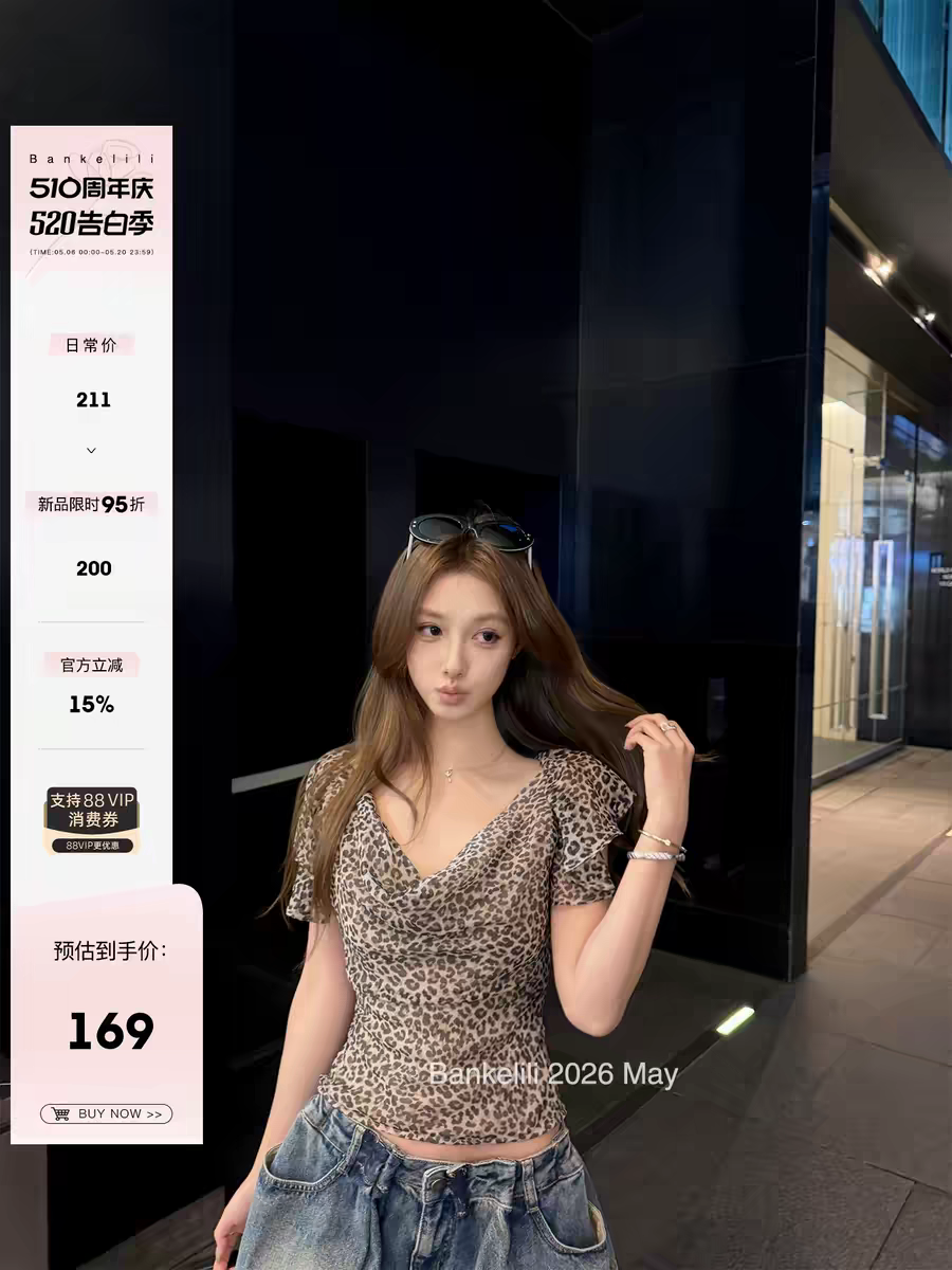 밤나무 코코아 bankelili 판도라 프랑스식 디자인 센스 나비 매듭 슬립 도트 무늬 조끼 맨위