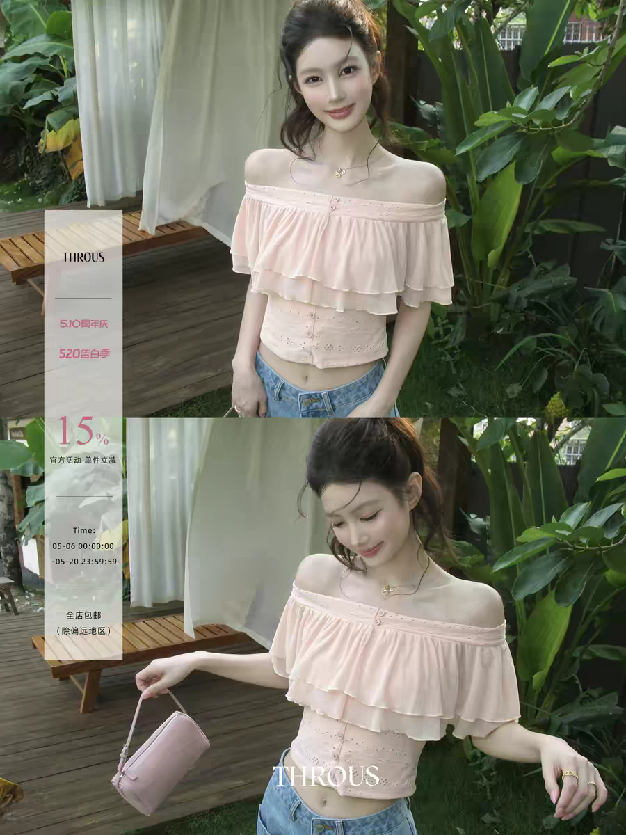 감사합니다. 아니요 고기 프릴 오프숄더 쇼트 스타일 티셔츠 여성 여름 캐주얼 바람 계층의 감각 디자인 센스 몸매 가꾸기 맨위