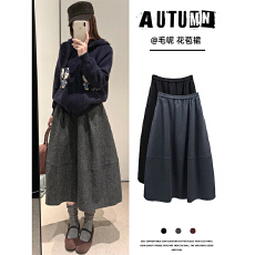 批发深灰色毛呢花苞裙女秋冬2025新款高腰a字加厚<b class='q'>半身</b>裙中长款