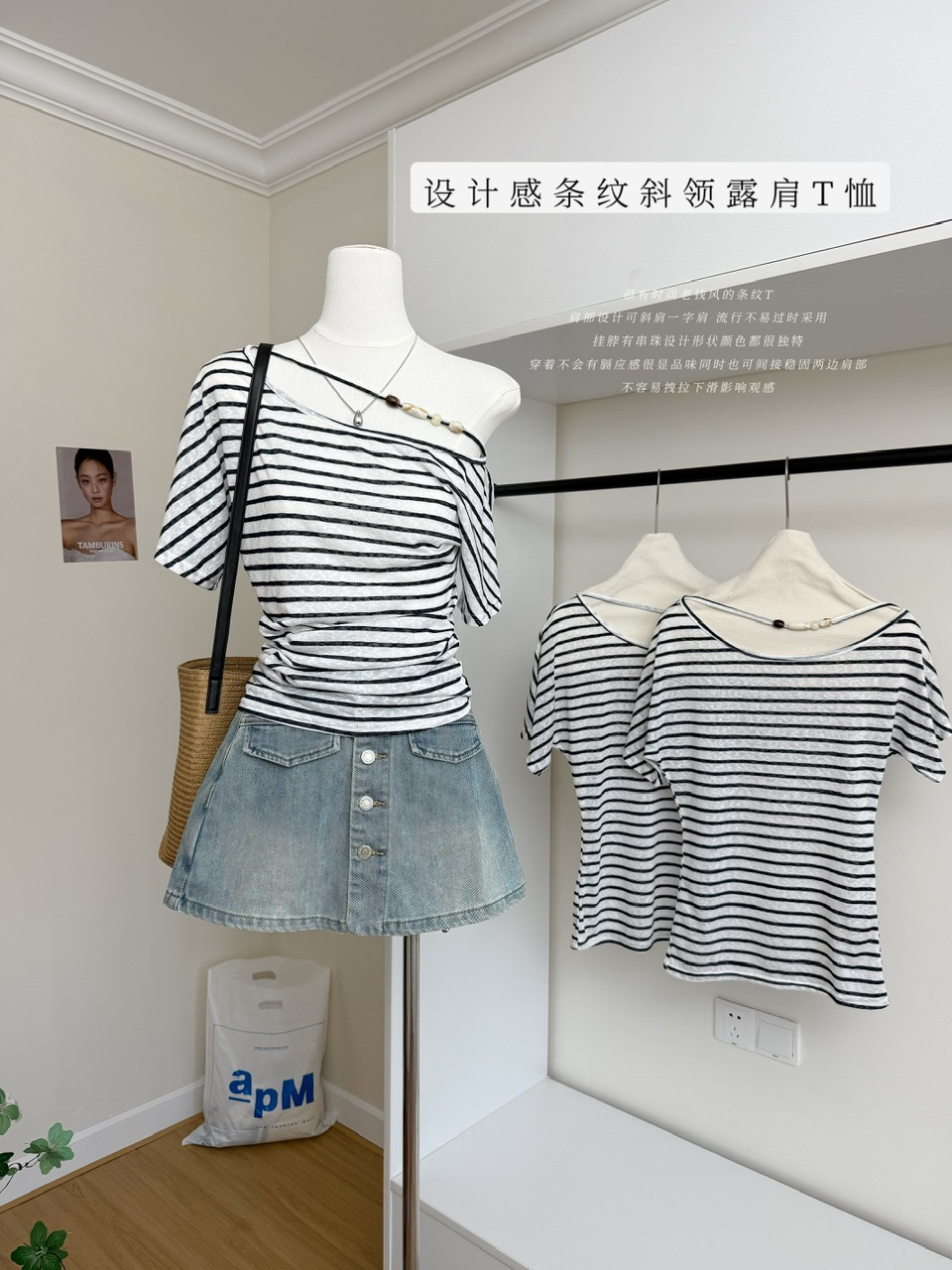 FA34813# 8uioio迷雾丁香斜领露肩T恤女夏季新款设计感条纹修身上衣 服裝批發女裝批發服飾貨源