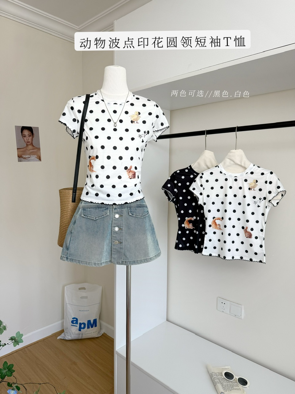 FA34812# 1JINNSTUDIO动物波点印花圆领短袖T恤女正肩紧身高弹显瘦上衣 服裝批發女裝批發服飾貨源