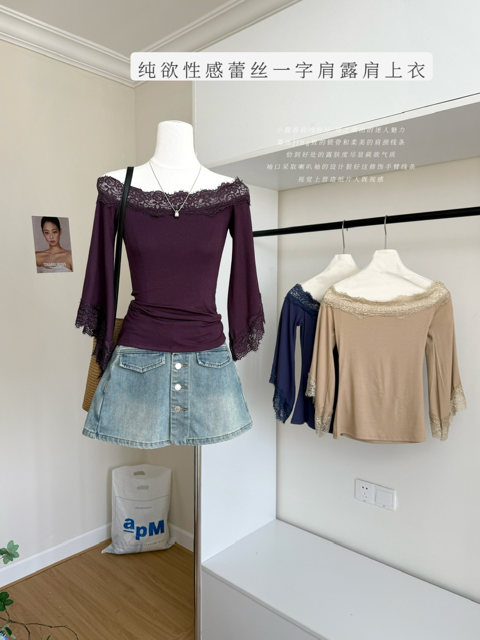 FA34811# 杜总家柔媚纸片人*原创性感蕾丝一字肩女修身舒适纯欲风露肩上衣 服裝批發女裝批發服飾貨源