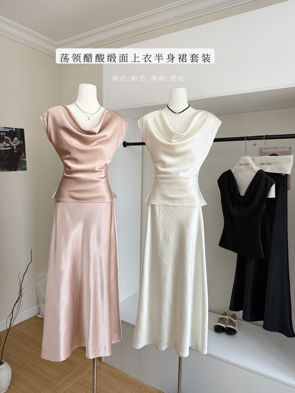 RY1605# KARFELY/重磅三醋酸缎面衬衫性感优雅荡领醋酸缎面衬衣背心打底衫