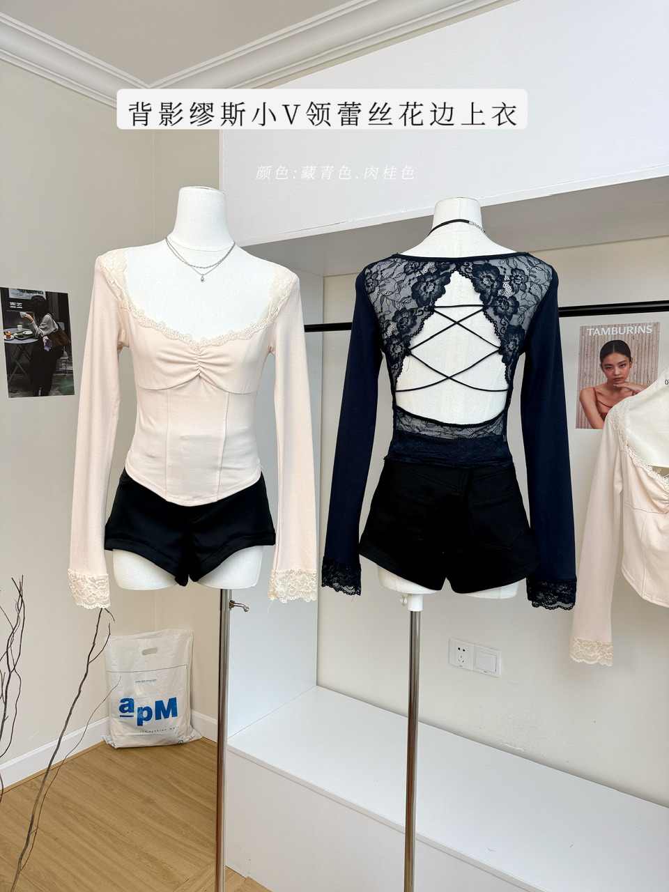jayky yang 뒤로보기 뮤즈 작은 V넥 레이스 레이스 기본 셔츠 펌프 Pleat 디자인 센스 다용도 맨위