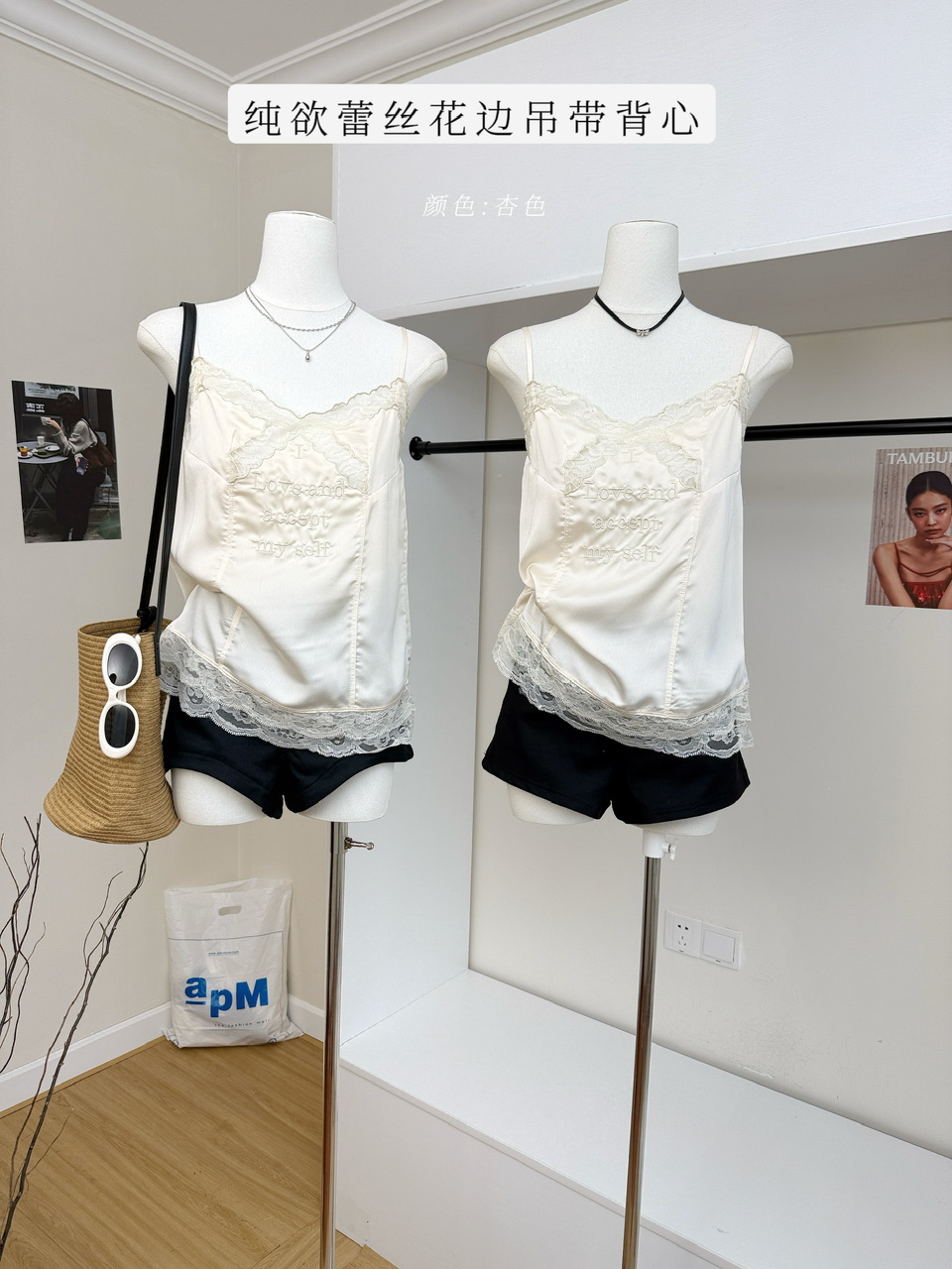 okaaay 하트 비트 뮤즈 순수한 욕망 레이스 레이스 캐미솔 가을 겨울 고급 센스 인사이드 가져 가라. 만나는 맨위