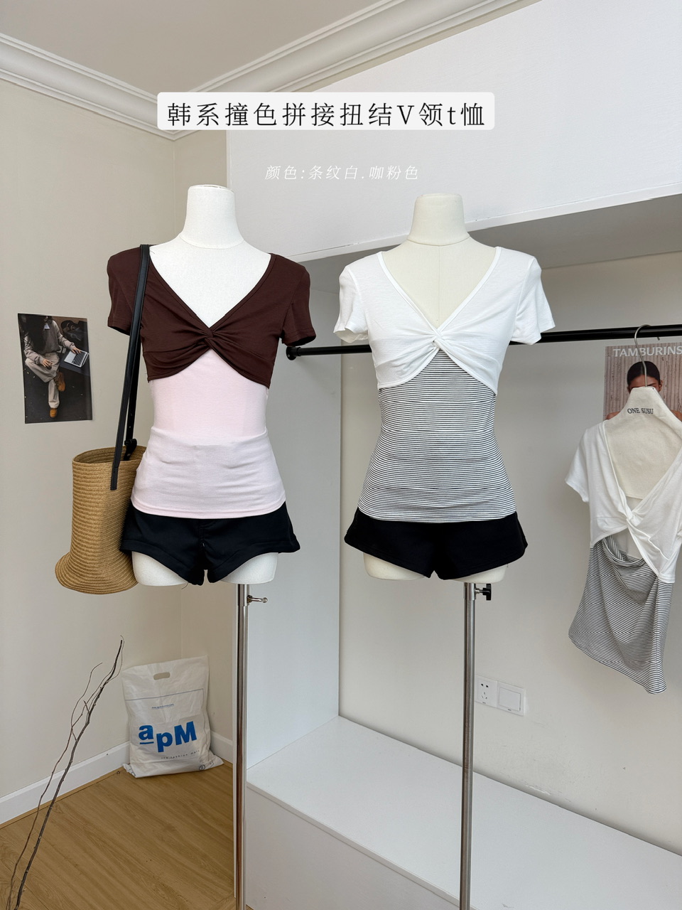 yolo shop 한 여성 필터 배색 패치워크 비틀림 V넥 티셔츠 여성 허리 수축 몸매 가꾸기 슬림해 보이는 반팔 맨위