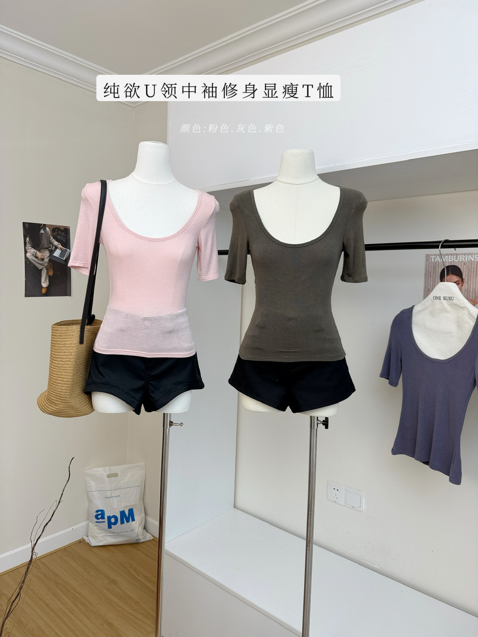 unoone babyskin u 칼라 중간 소매 몸매 가꾸기 슬림해 보이는 티셔츠 여성 순수한 욕망 긍정적 인 어깨 만나는 인사이드 가져 가라. 반팔 맨위