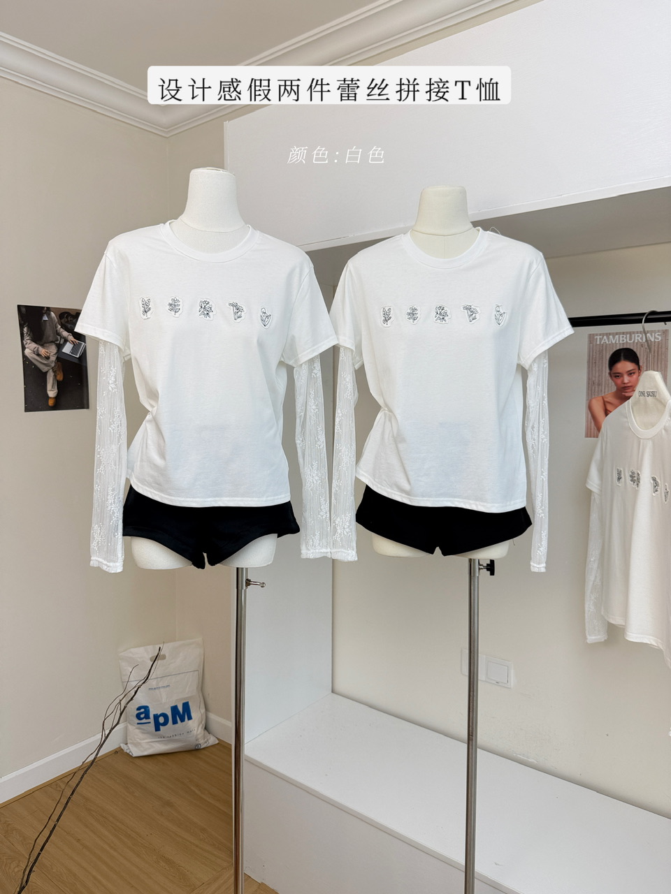 양 양 yangruoyu 꽃에서 나비 춤 레이스 조각 패치 자수 디자인 센스 페이크 레이어드 긴팔 티셔츠 여성
