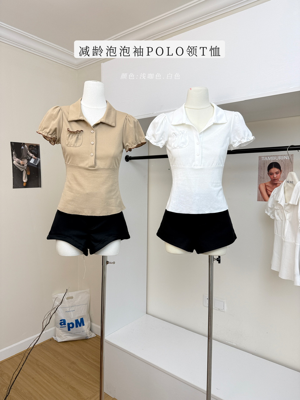 jmshop 학교 잡지 여신 연령 감소 소녀 센스 거품 소매 POLO 칼라 반팔 티셔츠 다용도 슬림해 보이는 맨위 여름