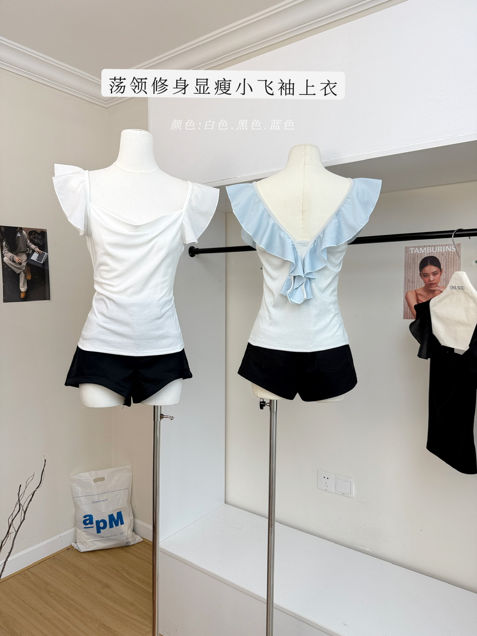 dkz 살구 색상 흔들다 칼라 조끼 여성 여름 새로운 몸매 가꾸기 디스플레이 얇고 작은 날다 소매 맨위