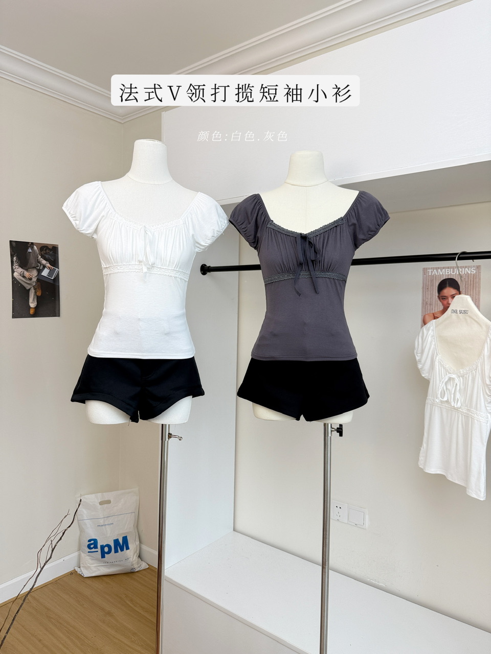 hhyii 사랑 여름 소녀 프랑스식 V넥 명중 가져 가라. 반팔 작은 셔츠 여성 디자인 센스 품격 다용도 라이 경기 서울 맨위