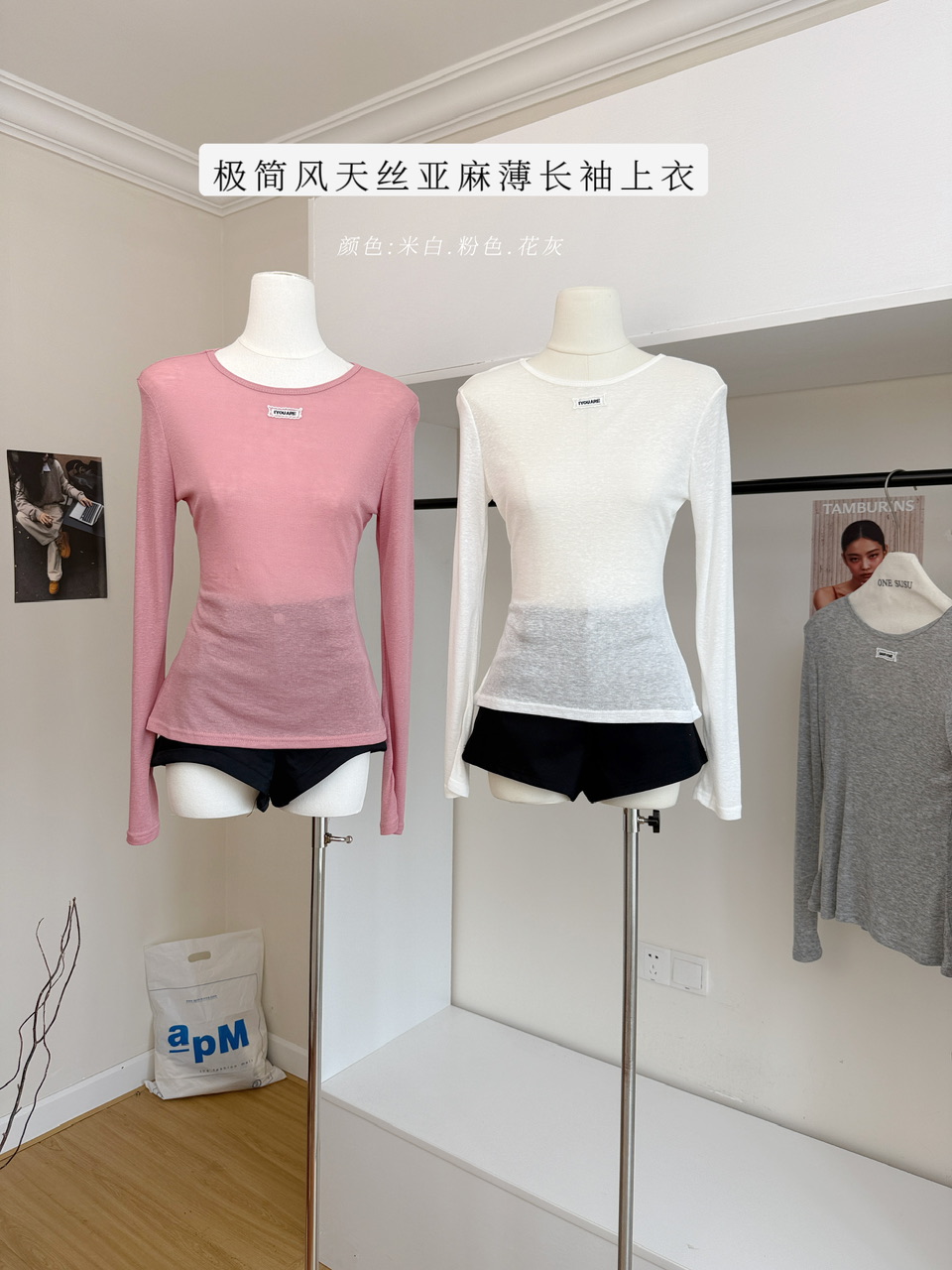 화이트 워터 여성 찹쌀 센스 soft 미니멀리즘 라운드 넥 티셔츠 여성 봄 여름 익스트림 제인 바람 주간 실크 아마 얇은 긴팔 맨위