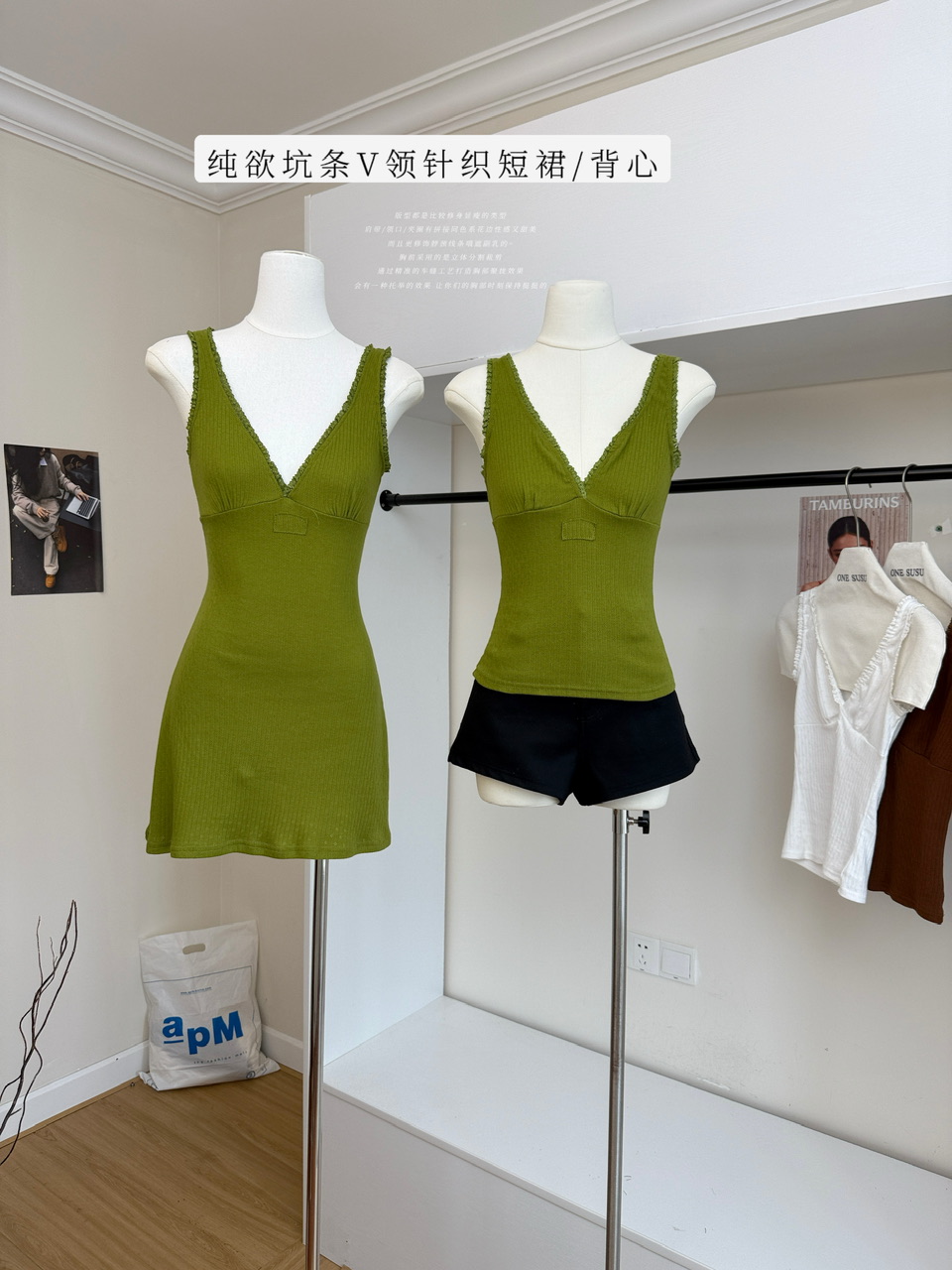 jmshop miu 부서 교과서 자카드 구덩이 기사 V넥 니트 미니 스커트 여성 순수한 욕망 섹시함 레이스 캐미솔