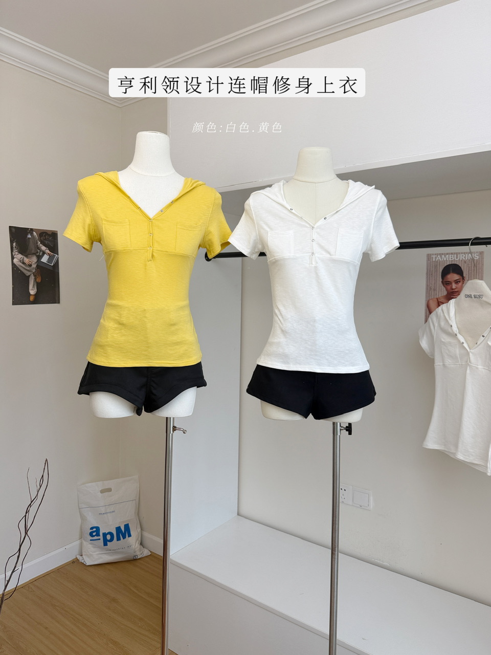 suuuicee 레몬 소다 후드 헨리 칼라 디자인 품격 캐주얼 반팔 t 다용도 몸매 가꾸기 맨위