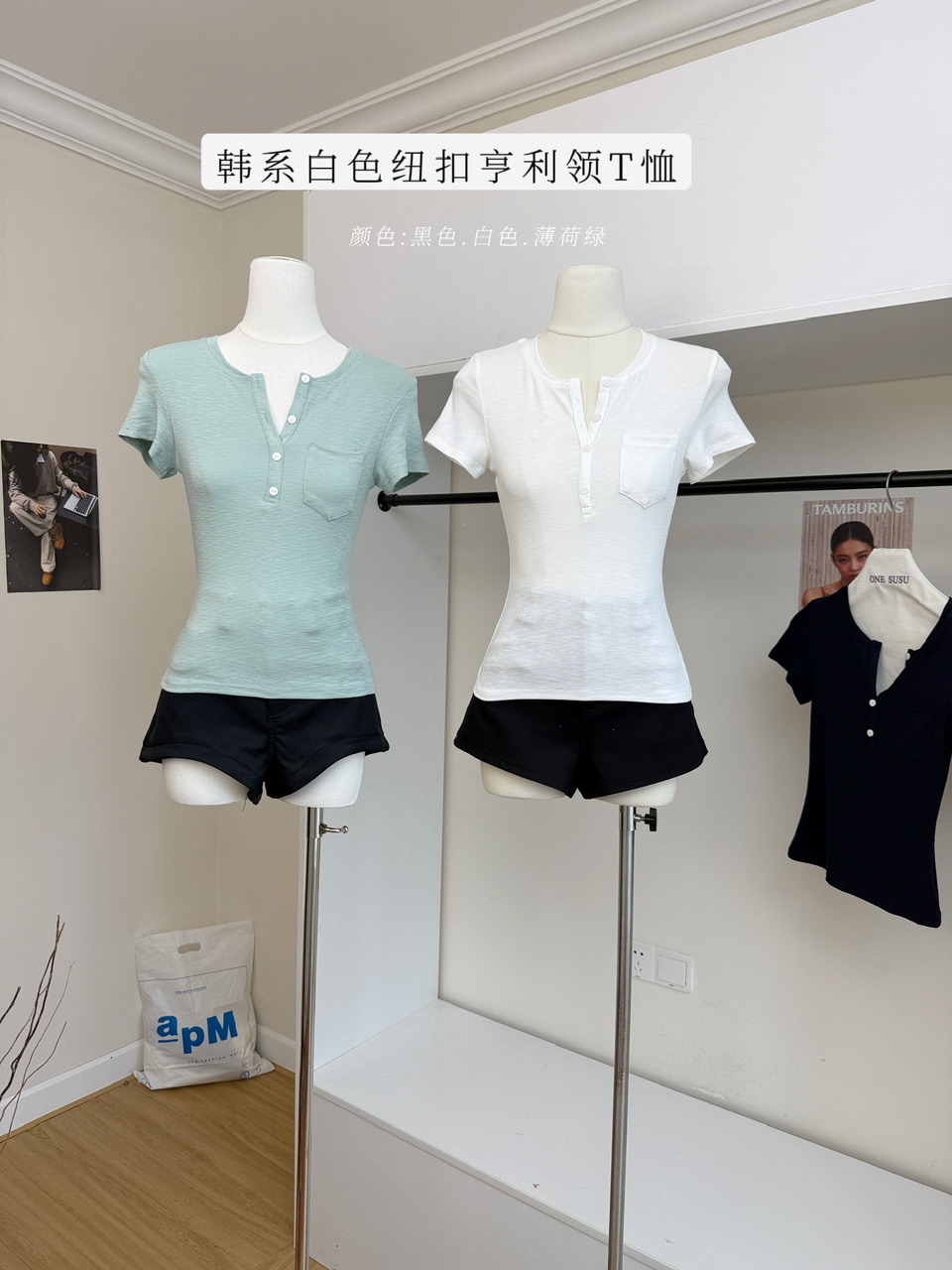 hhyii 인력 한 조각 화이트 단추 헨리 칼라 반팔 티셔츠 여성 여름 한 부서 몸매 가꾸기 슬림해 보이는 캐주얼 맨위