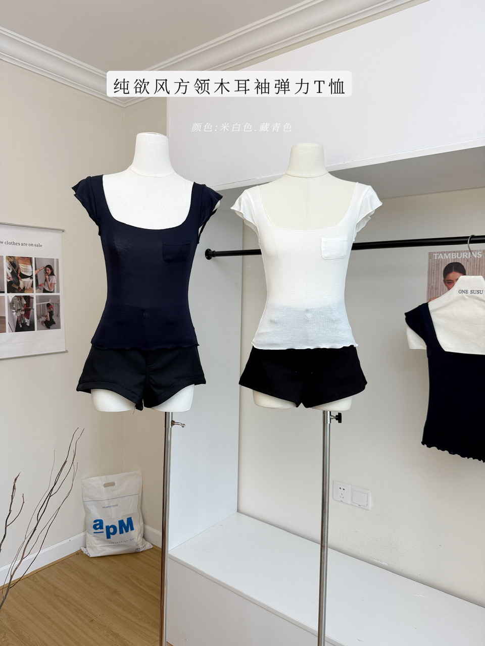 fart shop 새 와 바람 순수한 욕망 바람 광장 칼라 목이버섯 소매 신축성 티셔츠 여성 봄 여름 숙박 화이트 t 맨위