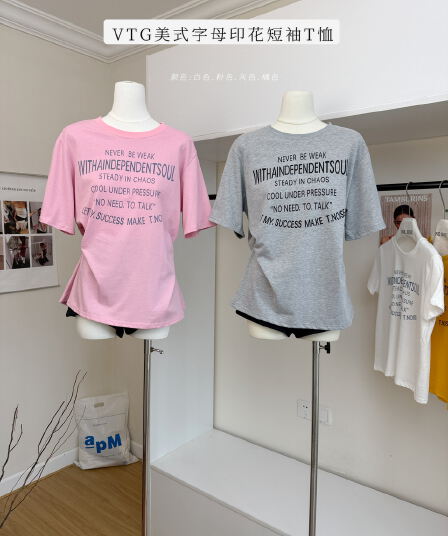 지구 Ouyang 주요 추진력 ig 장기 지배 더블 버전 전후 둘 착용 vtg 아메리칸 알파벳 프린트 반팔 티셔츠