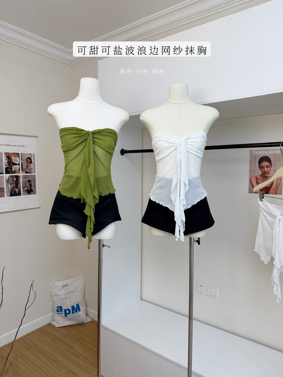 skk store 헤스 재스민 아름다움 ~까지 열기 행침 분위기 센스 비밀번호 수 있습니다. 달콤한 수 있습니다. 소금 물결무늬 측면 망사 튜브탑