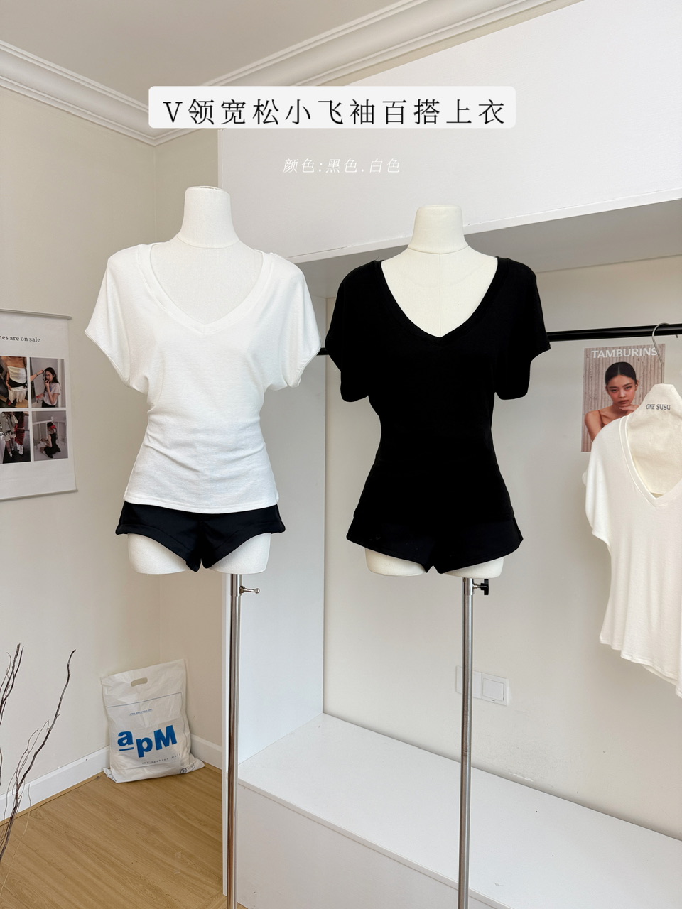 yolo shop 주간 실크 양모 V넥 루즈핏 반팔 여성 여름 작은 날다 소매 표지 고기 슬림해 보이는 다용도 티셔츠 맨위