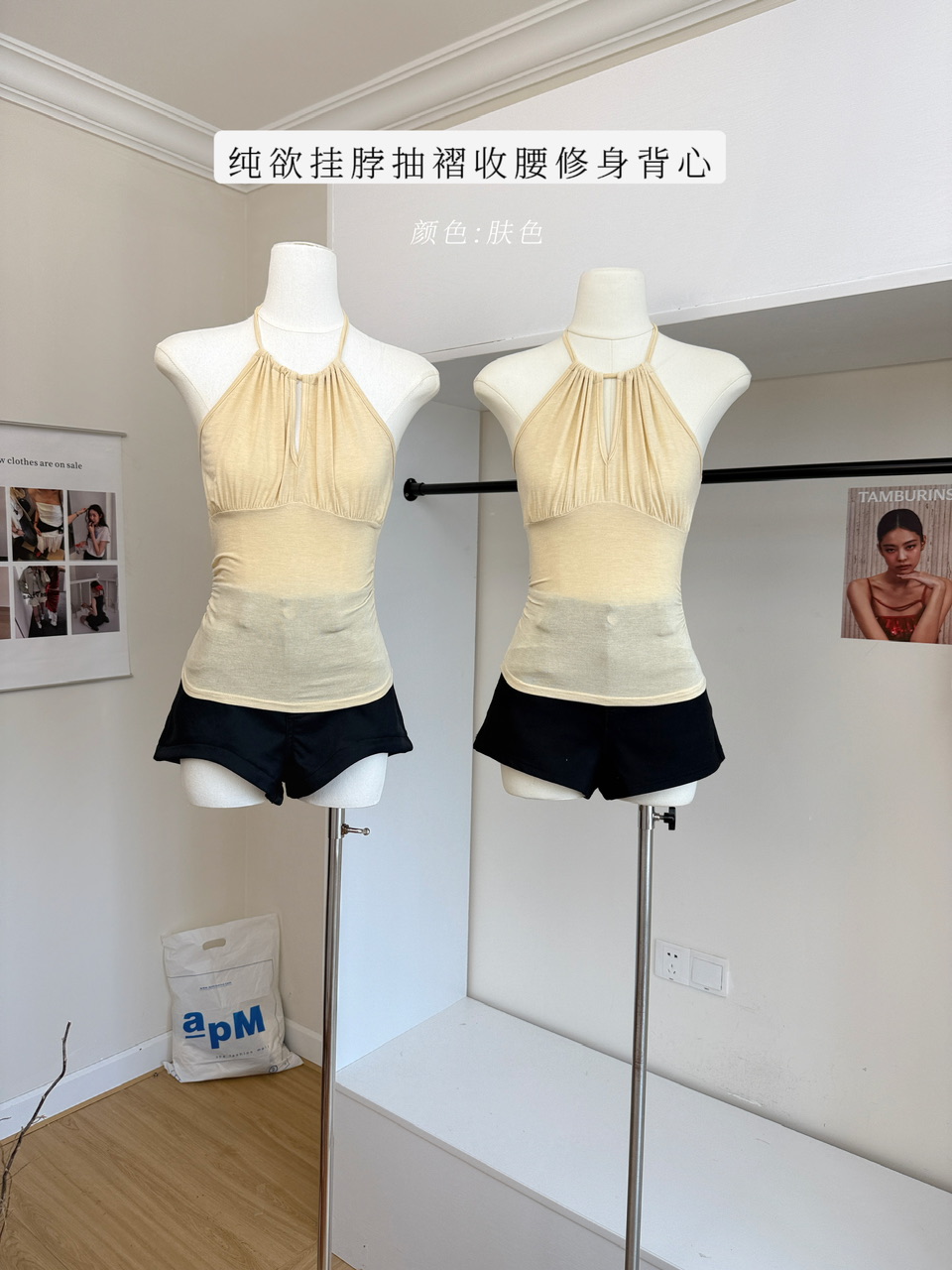 fart shop 소녀 제목 페이지 라이 경기 서울 행침 목 펌프 Pleat 수 있습니다. 조정 슬립 여성 봄 여름 허리 수축 조끼