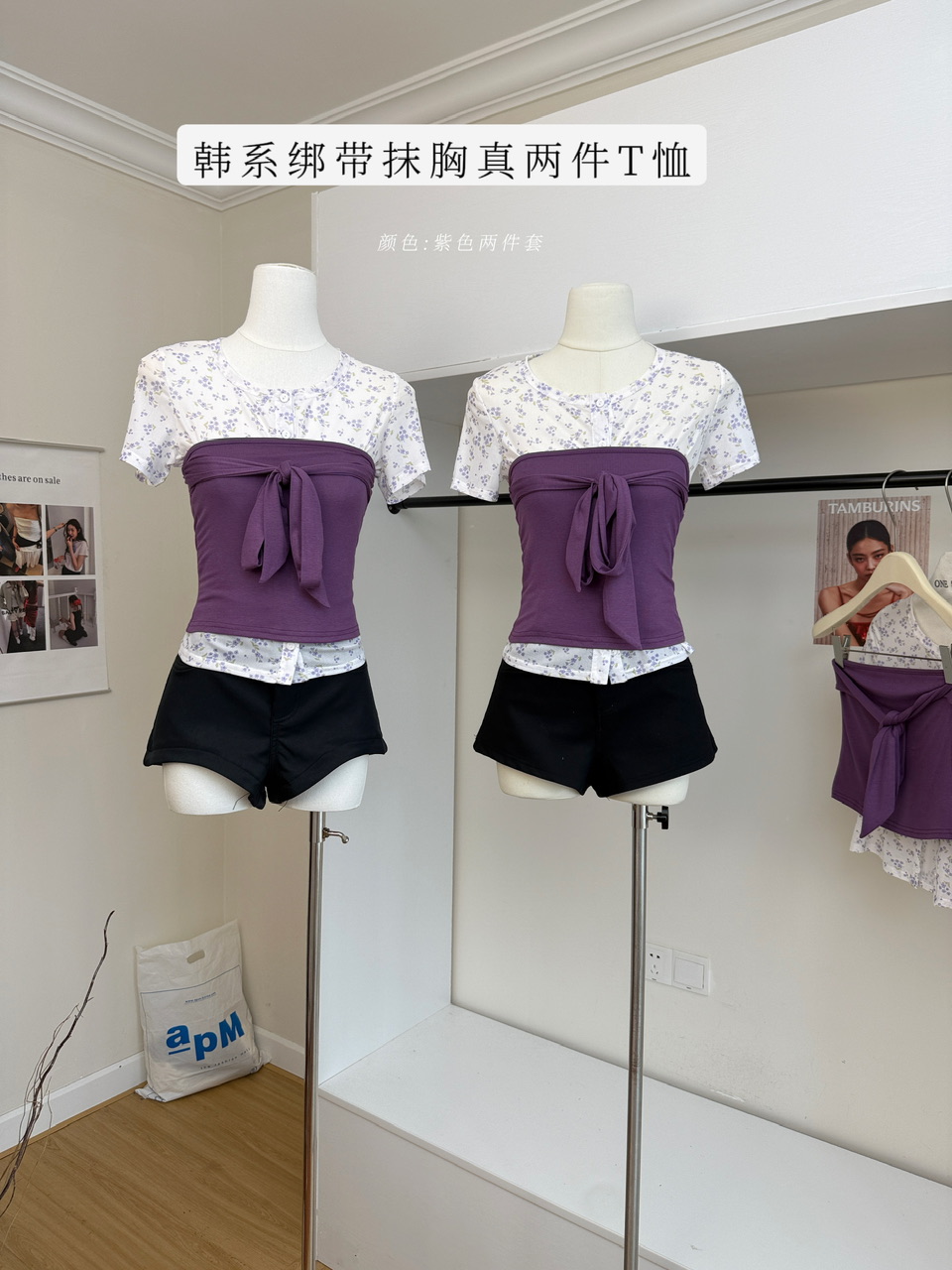 dh 대 꽃 객실 안개 언어 한 부서 작은 원 칼라 인사이드 가져 가라. 스택 착용 단색 스트랩 튜브탑 사실 두 조각 티셔츠 여성