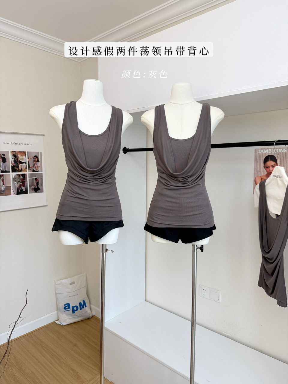 yolo shop 차가운 센스 라이 경기 서울 페이크 레이어드 흔들다 칼라 비틀림 디자인 슬립 여성 다용도 품격 조끼 맨위