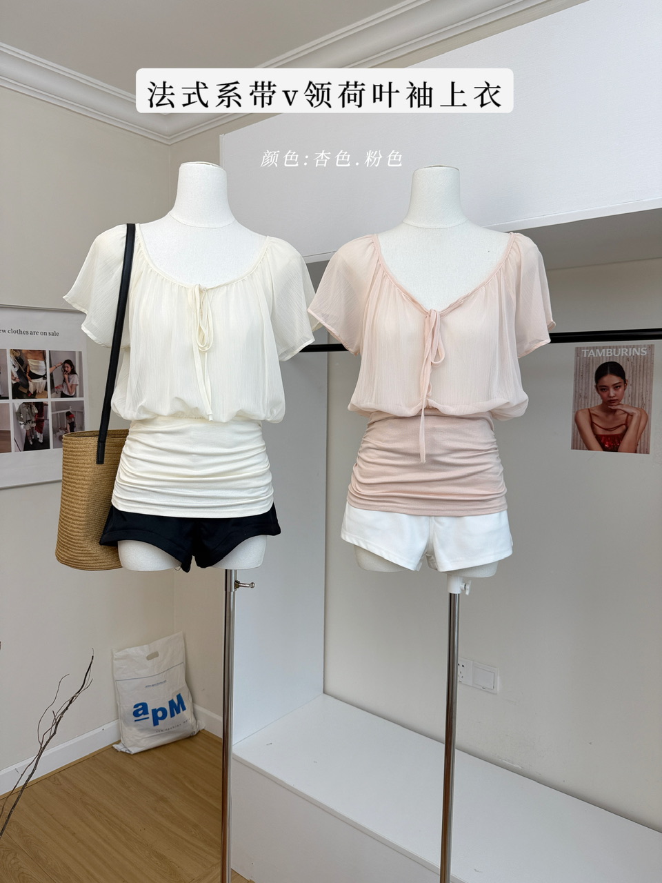 우 77 얕은 살구 색상 페이크 레이어드 패치워크 레이스업 V넥 연꽃 잎 소매 여성 셔츠 여름 허리 수축 슬림해 보이는 품격 맨위