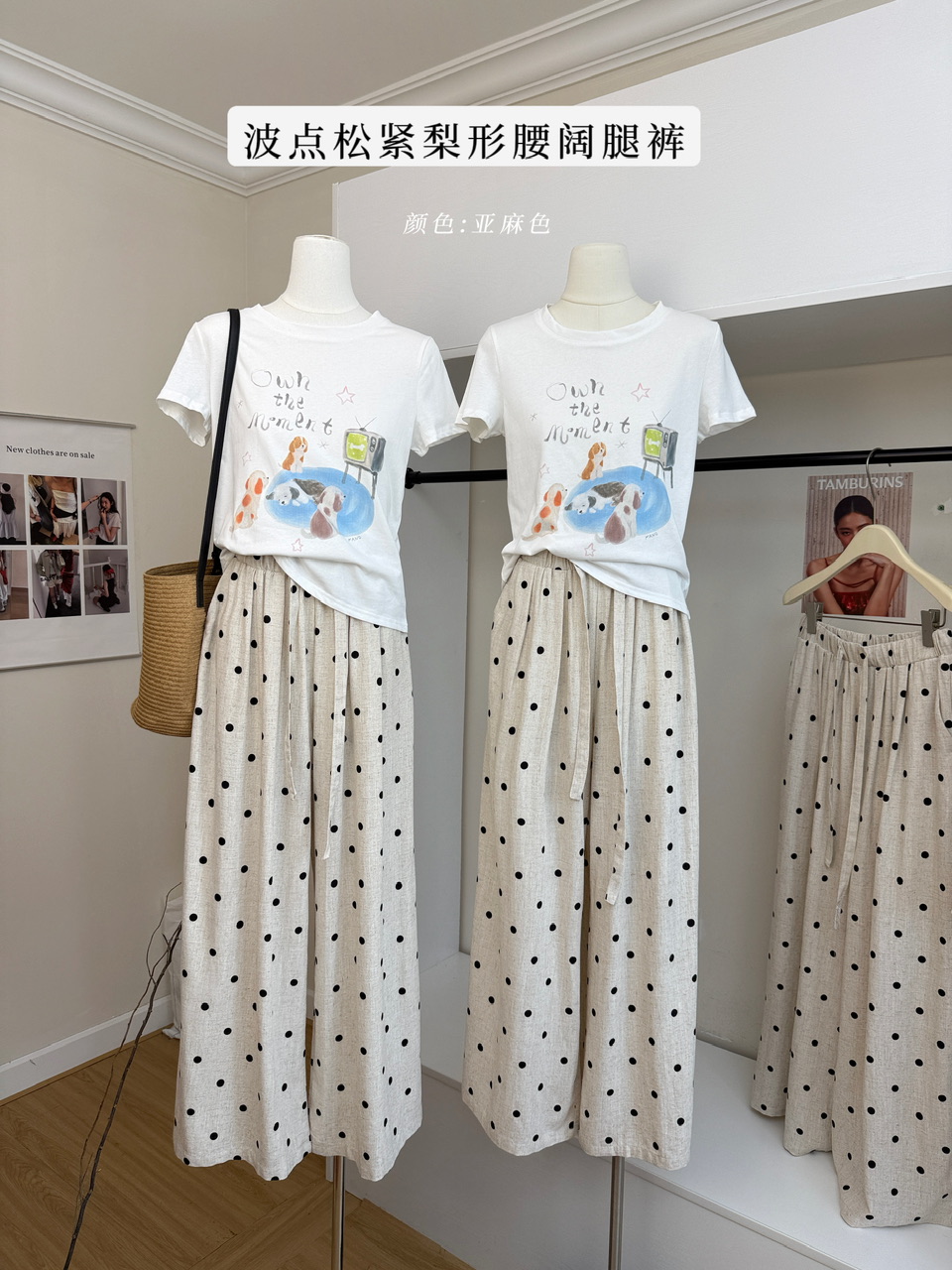ski by tannin 치투 웨이브 싸움 제인 우유 3 차원 자수 도트 무늬 밴딩 배 모양 허리 와이드 레그 팬츠 아마 바지