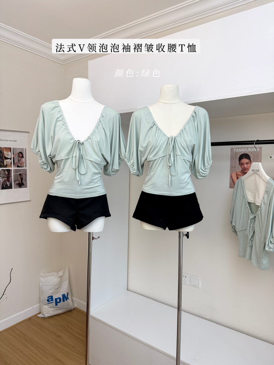 BY28554# 法式慵懒风V领褶皱短袖T恤女绿色系带宽松松弛感上衣 服裝批發女裝批發服飾貨源