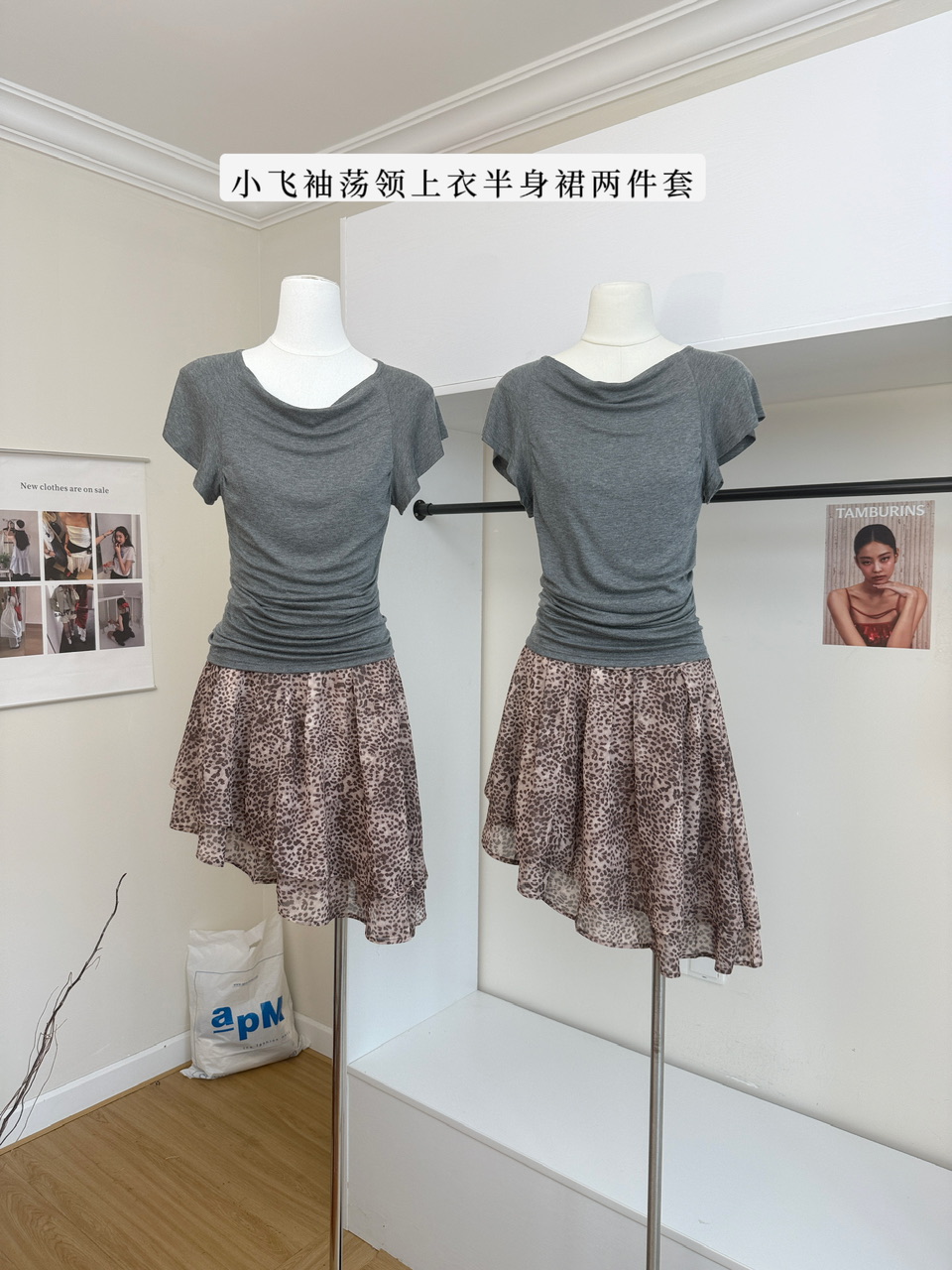 BY28552# 复古套装裙气质辣妹风夏季新款修身显瘦两件套 服裝批發女裝批發服飾貨源