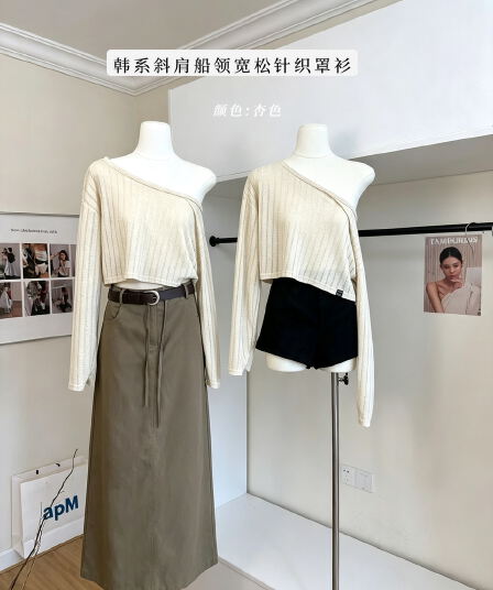 placeorder 한 부서 비스듬한 어깨 보트 칼라 루즈핏 마이크로 ~을 통해 긴팔 티셔츠 슬림해 보이는 질감 센스 자외선 차단 니트 블라우스