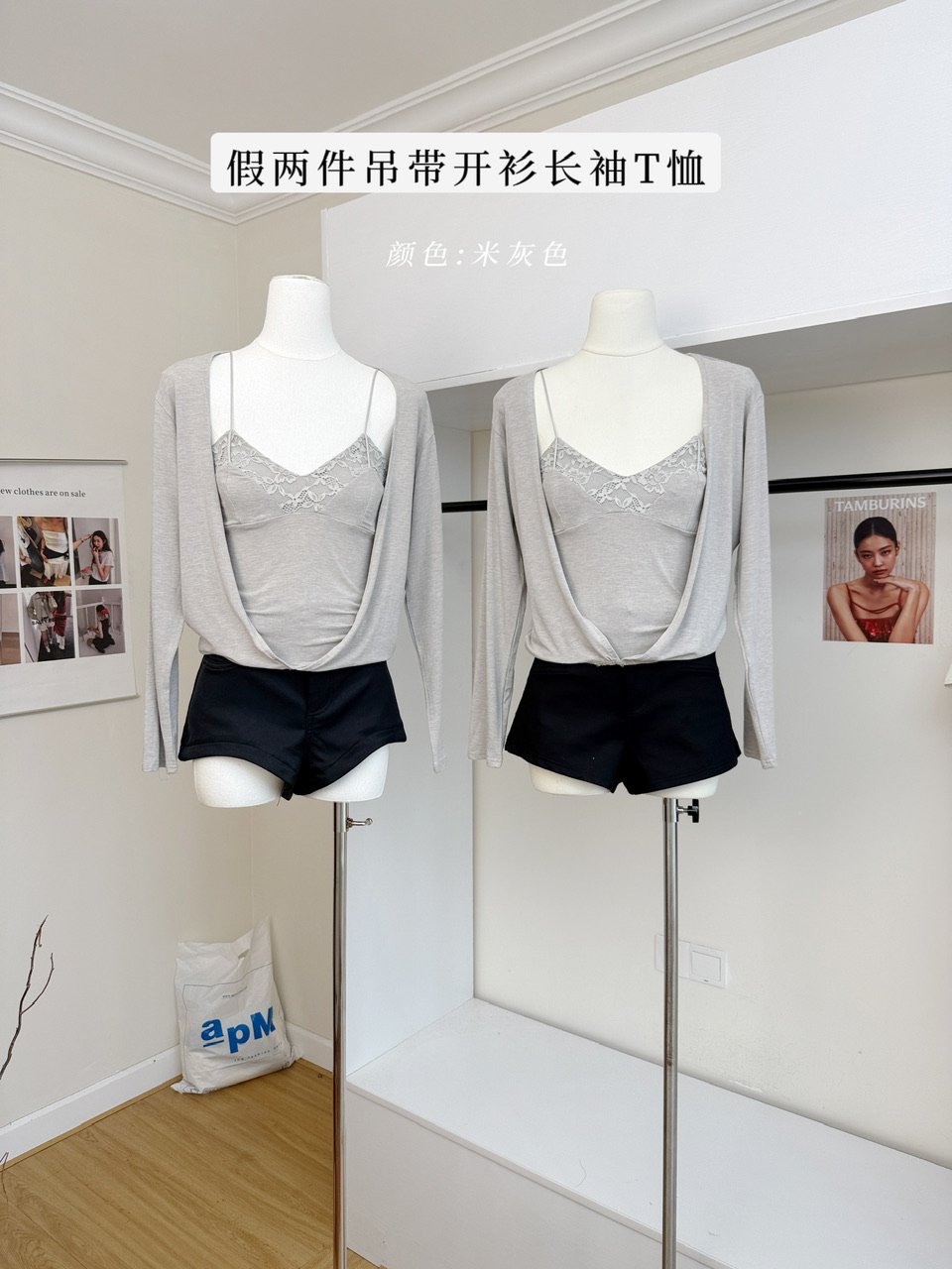BY32194# 小韩日记天丝...