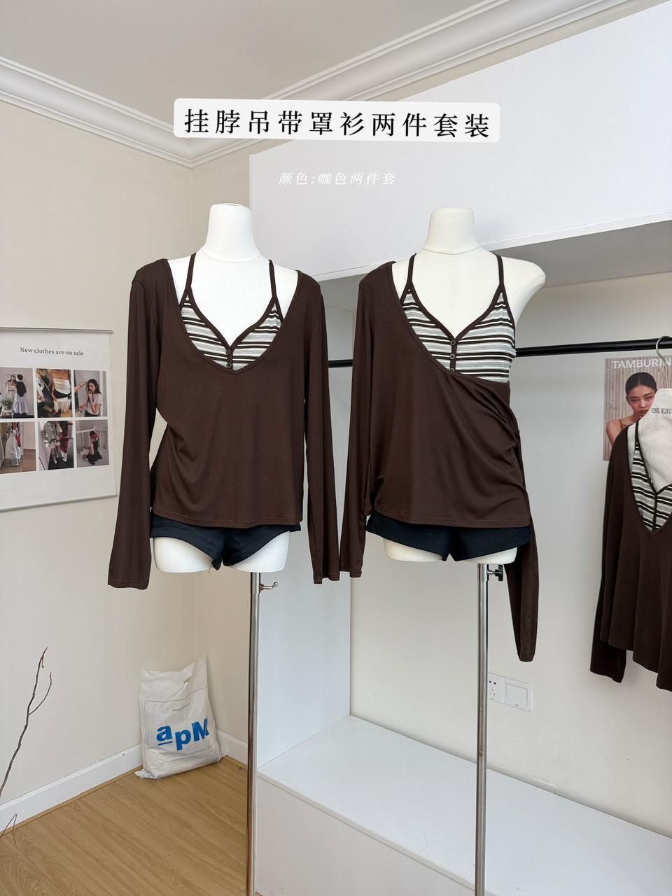 BY32193# 天丝羊毛挂脖吊带罩衫两件套装 服裝批發女裝批發服飾貨源