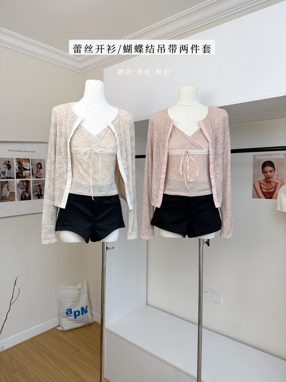 BY32195# 热狗很辣粉樱素秋两色蕾丝开衫/蝴蝶结吊带两件套女秋 服裝批發女裝批發服飾貨源